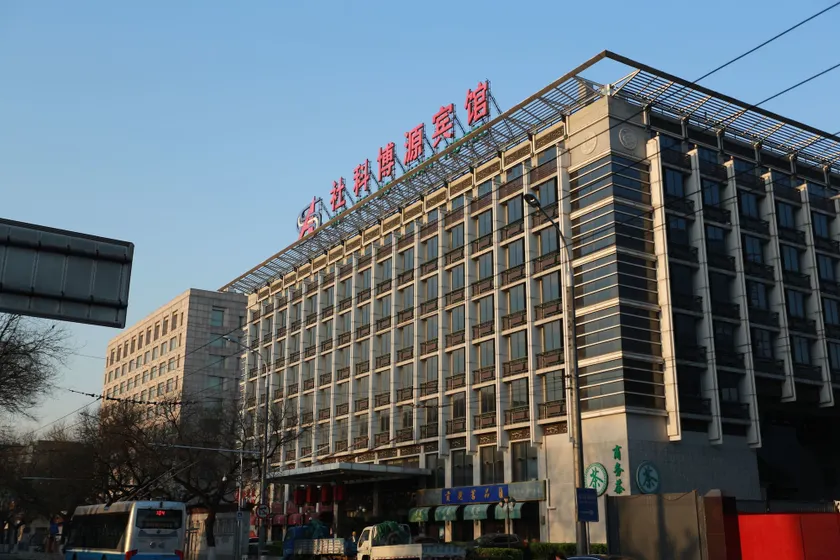 Wangfujing Guesthouse Hotel - Profilbild