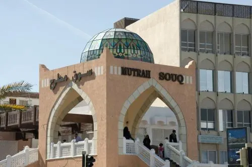 Al Hadow Hotel - Image 1