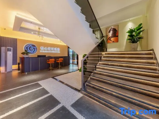 Yixin Design Hotel (Dongguan Liaobu Wanrun Plaza) - Image 1