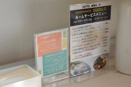 Hotel West - Image 1