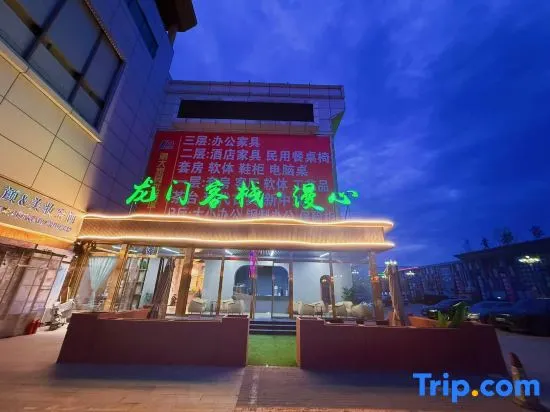 Longmen Inn · Manxin Smart Hotel (Langfang Xianghe Furniture City Branch) - Image 1