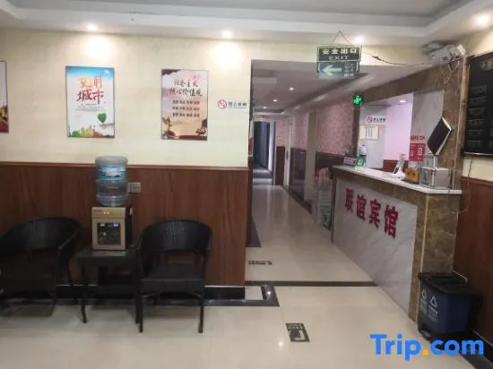 Jinhua Lianyi Hotel - Image 1