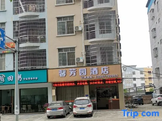 Baise Xinfangyuan Hotel - Image 1