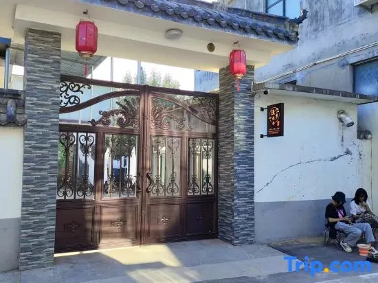Weishan Island Yuxiang Yashe Homestay (Weishan Island Tourist Area) - Image 1