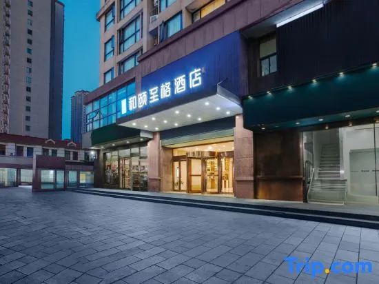 Yitel Trend (Cixi Hangzhouwan Century City) - Image 1