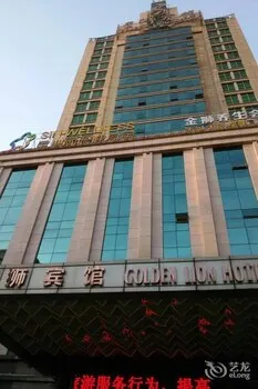Yichang Golden Lion Hotel - Image 1