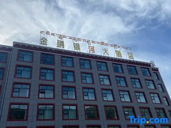 Jinpeng Yinhe Grand Hotel - Image 1
