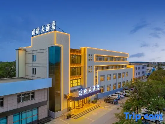 The Pearl Hotel - Image 1