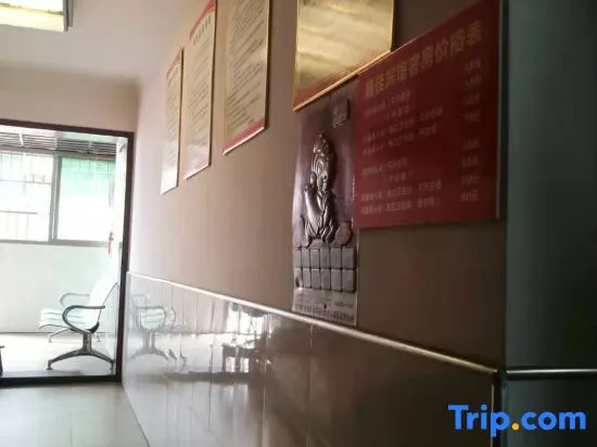 Yiyang Xinjia Hotel - Image 1