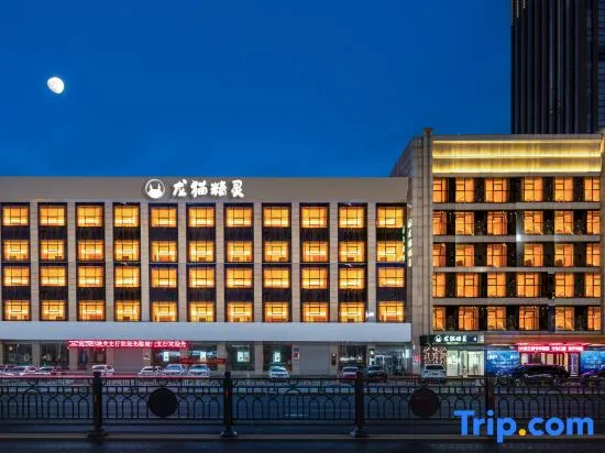 Tmall Elf Hotel (Yongtai Baisheng Branch in Datong Ancient City) - Image 1