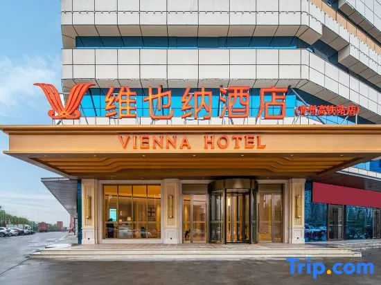 Vienna Hotel (Qingzhou High-Speed Railway Station Branch) - Image 1