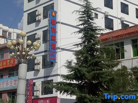 Changtaihe Hotel - Image 1