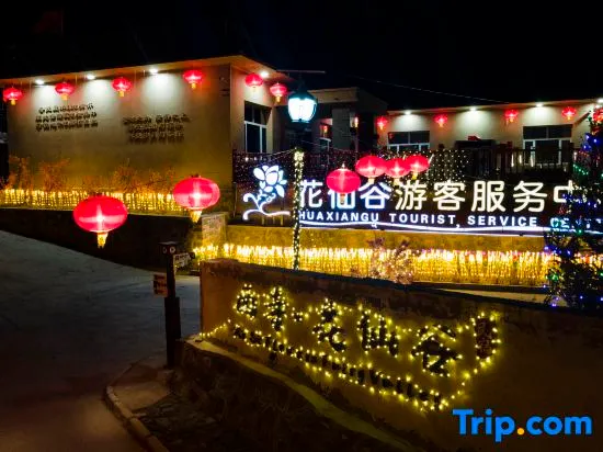 Huaxian Valley Homestay - Image 1
