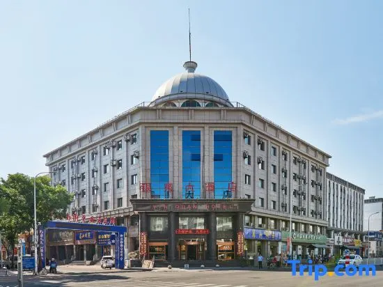 Yin Quan Hotel - Image 1