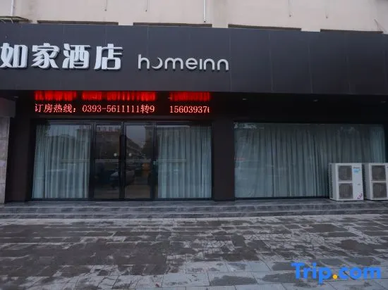 Home Inn Neo (Puyang Fan County Trade City Dafeng International Shopping Mall) - Image 1