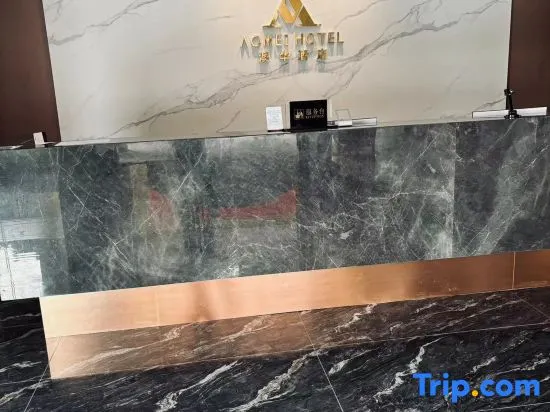 Aohua Hotel - Image 1