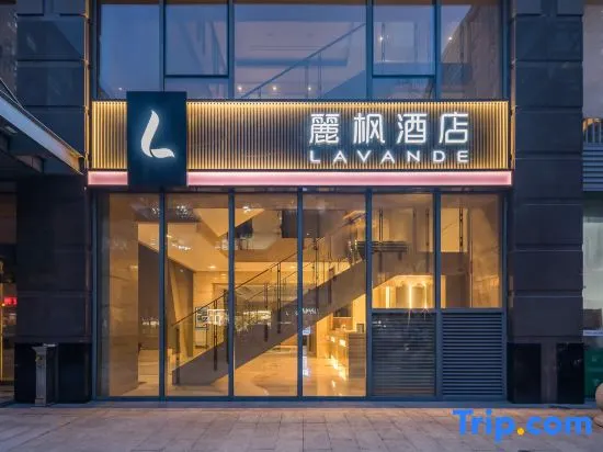 Lavande Hotel Beijing Zhongguancun Renmin University Suzhoujie Metro Station - Image 1