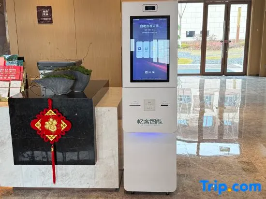 Yichang Airport Taohualing Hotel - Image 1