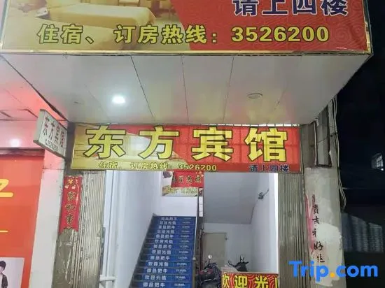 Jishui Oriental Hotel - Image 1