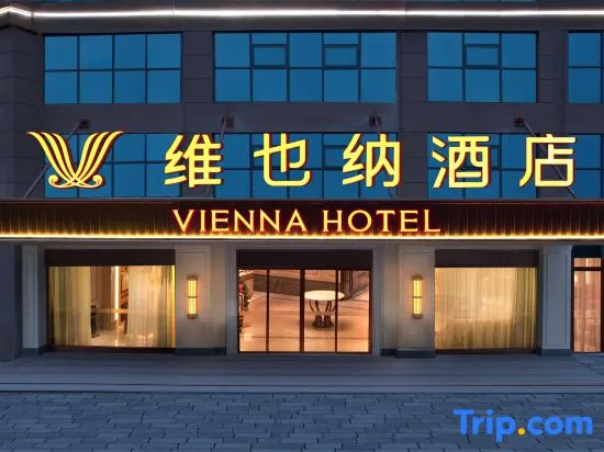 Vienna Hotel (Liuzhi Leisure Square High Speed Railway South Station Branch) - Image 1