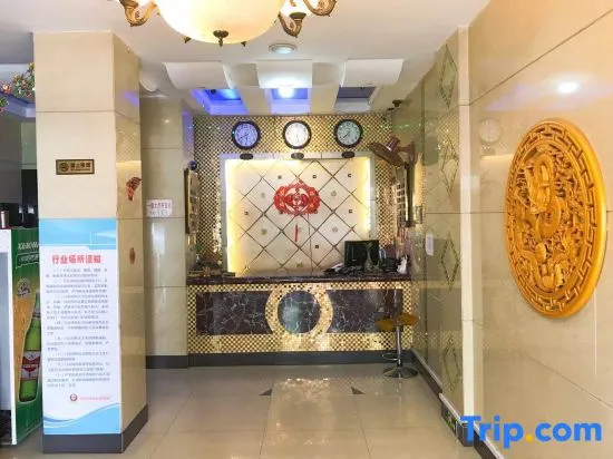 Wuchang Jiulong Hotel - Image 1