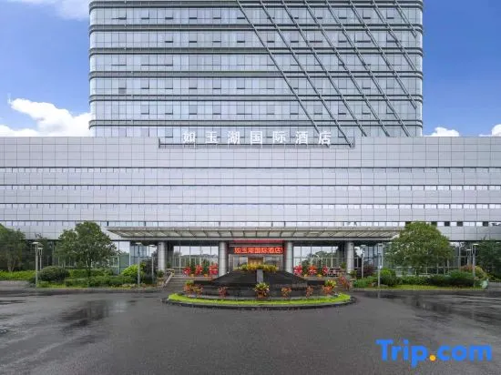 Sanming Ruyuhu International Hotel - Image 1