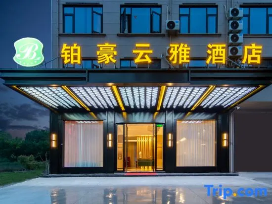 Bohau Yunya Hotel (Jinhua Tangya) - Image 1