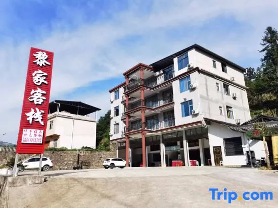 Lijia Chinese Inn - Image 1
