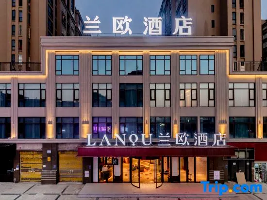 LANOU Hotel (Fuzhou Changle International Airport Zhanggang) - Image 1