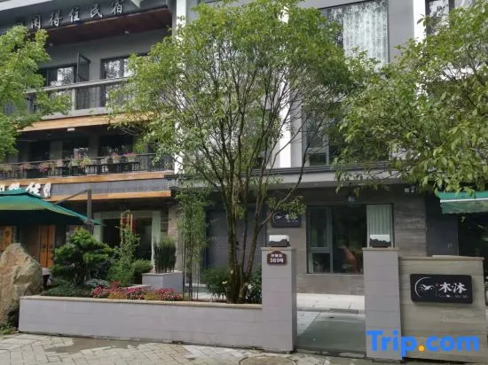 Jinyun Mumu Homestay - Image 1