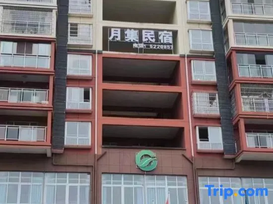 Yueji Homestay - Image 1