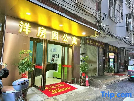 Nanning Foreign-Style Apartment (Guangxi Medical University Affiliated Hospital Branch) - Image 1