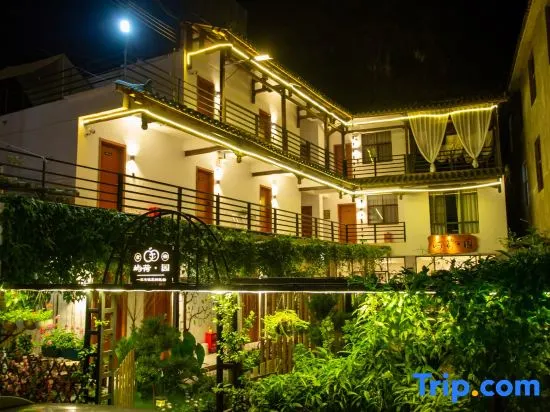 YuHeYuan hotel - Image 1