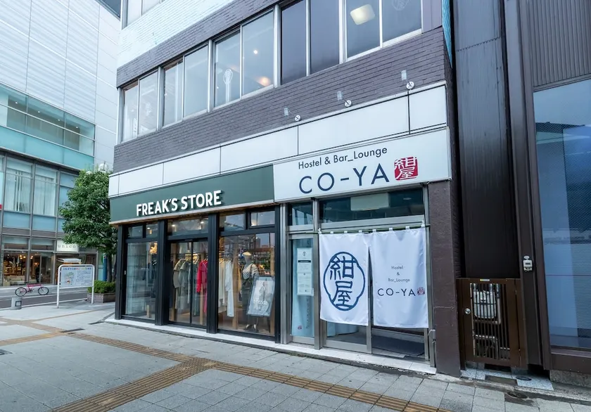 CO-YA Hostel & Bar Lounge - Image 1