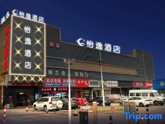 yi yi hotel - Image 1