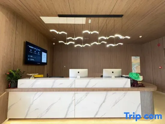 Home Inn Ruibo·Cloud Hotel (Tangshan Luanxian Railway Station Branch) - Image 1