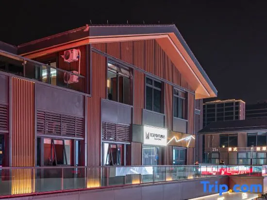 Cixi Huangwu E-sports Hotel (Xinhefang Branch) - Image 1