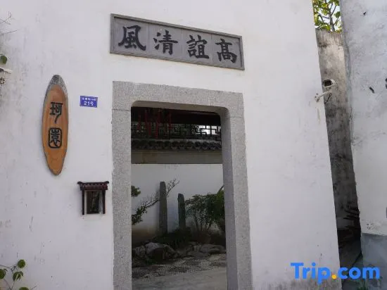 Xitang keyuan Homestay - Image 1