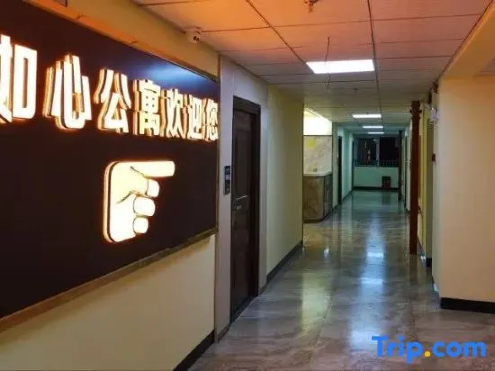Ruxin Apartment (Qidu Ancient Town Branch of Wenshan State People's Hospital) - Image 1