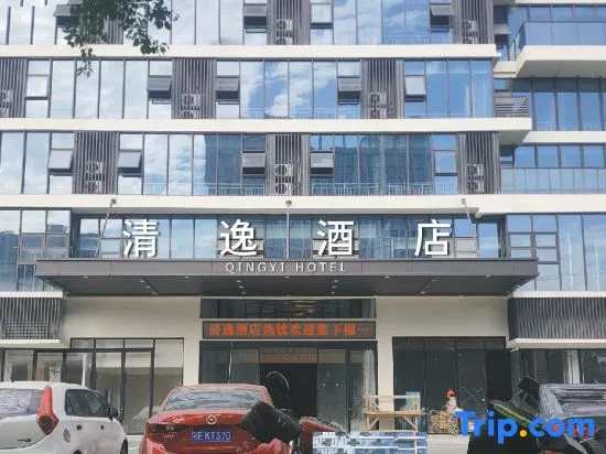 QingyiHotel - Image 1