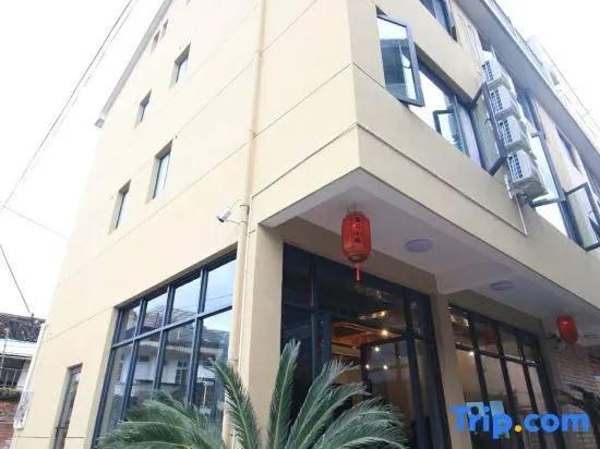 Lishui Qingshi Alley Homestay - Image 1