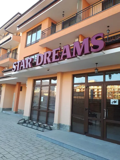 Apart Hotel Aqua Dreams - Image 1