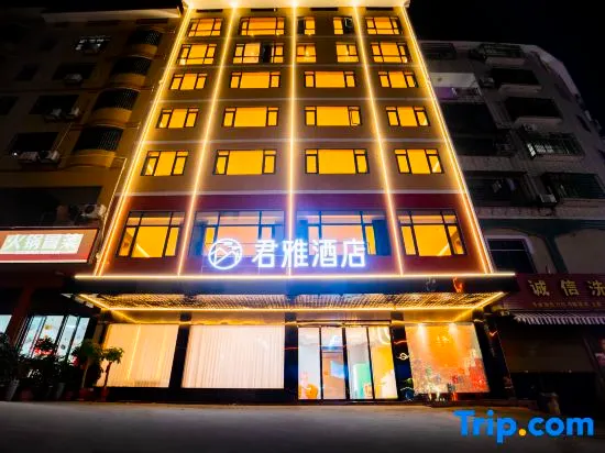 Junya Hotel, Hengshan County - Image 1