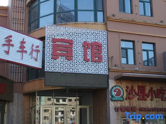 Ruilong Hotel - Image 1