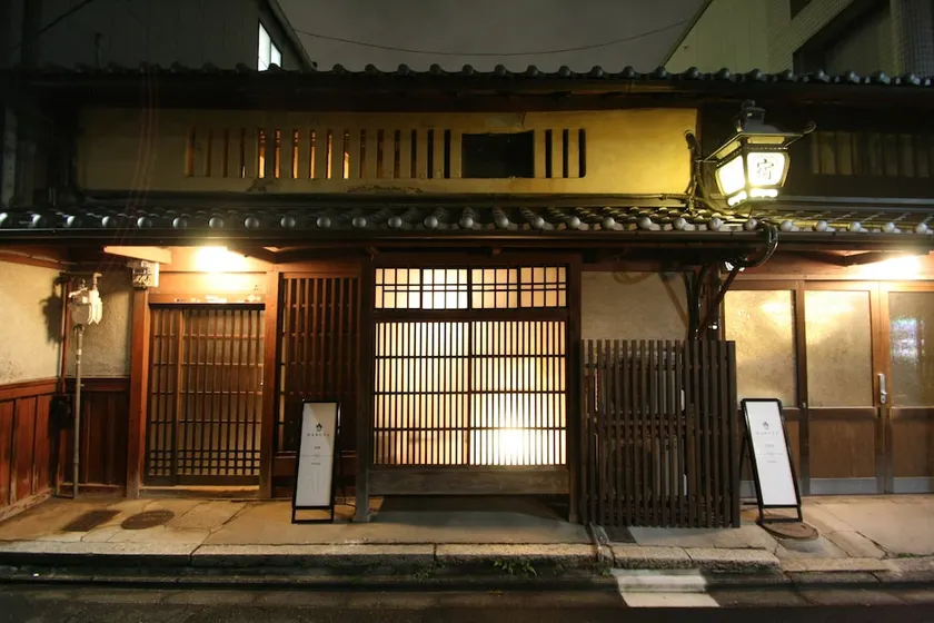 HARUYA Umekouji TYPE C - Image 1