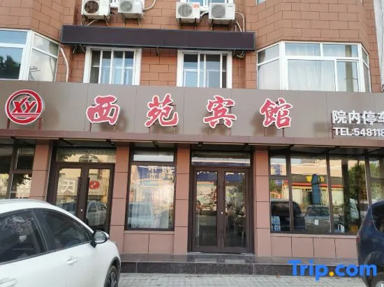 Xiyuan Hotel (Taocun Station) - Image 1
