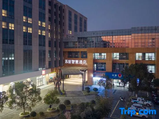 SuCheng Smart Hotel - Image 1