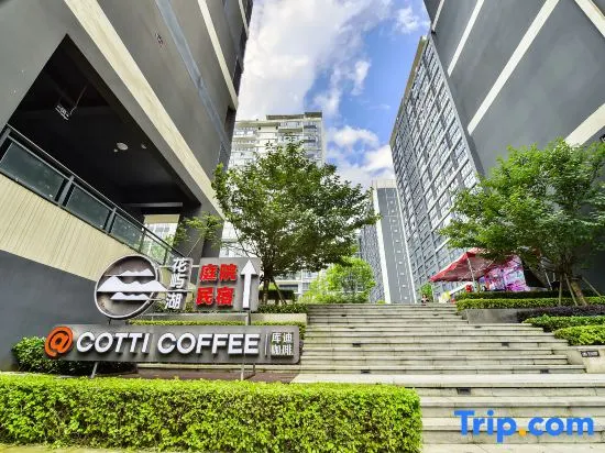 Huayuhu Courtyard Homestay (Quanhu Park Subway Station) - Image 1