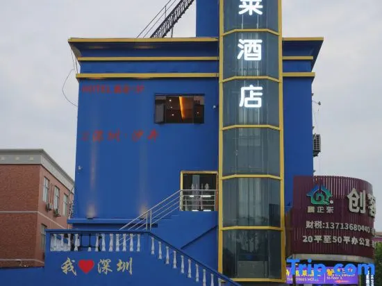 Kelai Hotel (Shajing West Station Branch) - Image 1