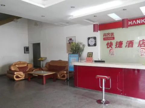 Thank You Hotel Qufu Sankong Store - Image 1